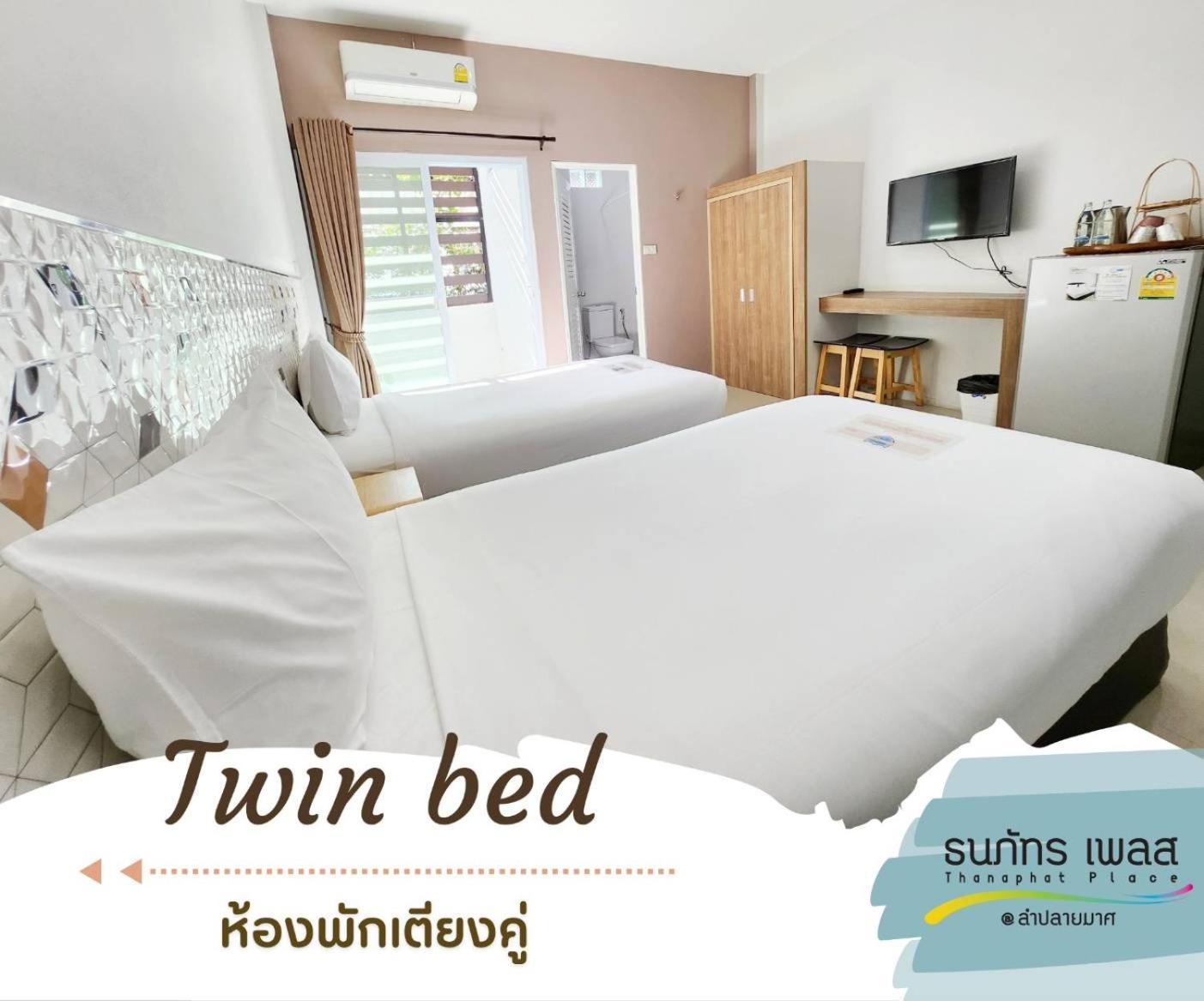 Thanaphat Place Buriram Bagian luar foto