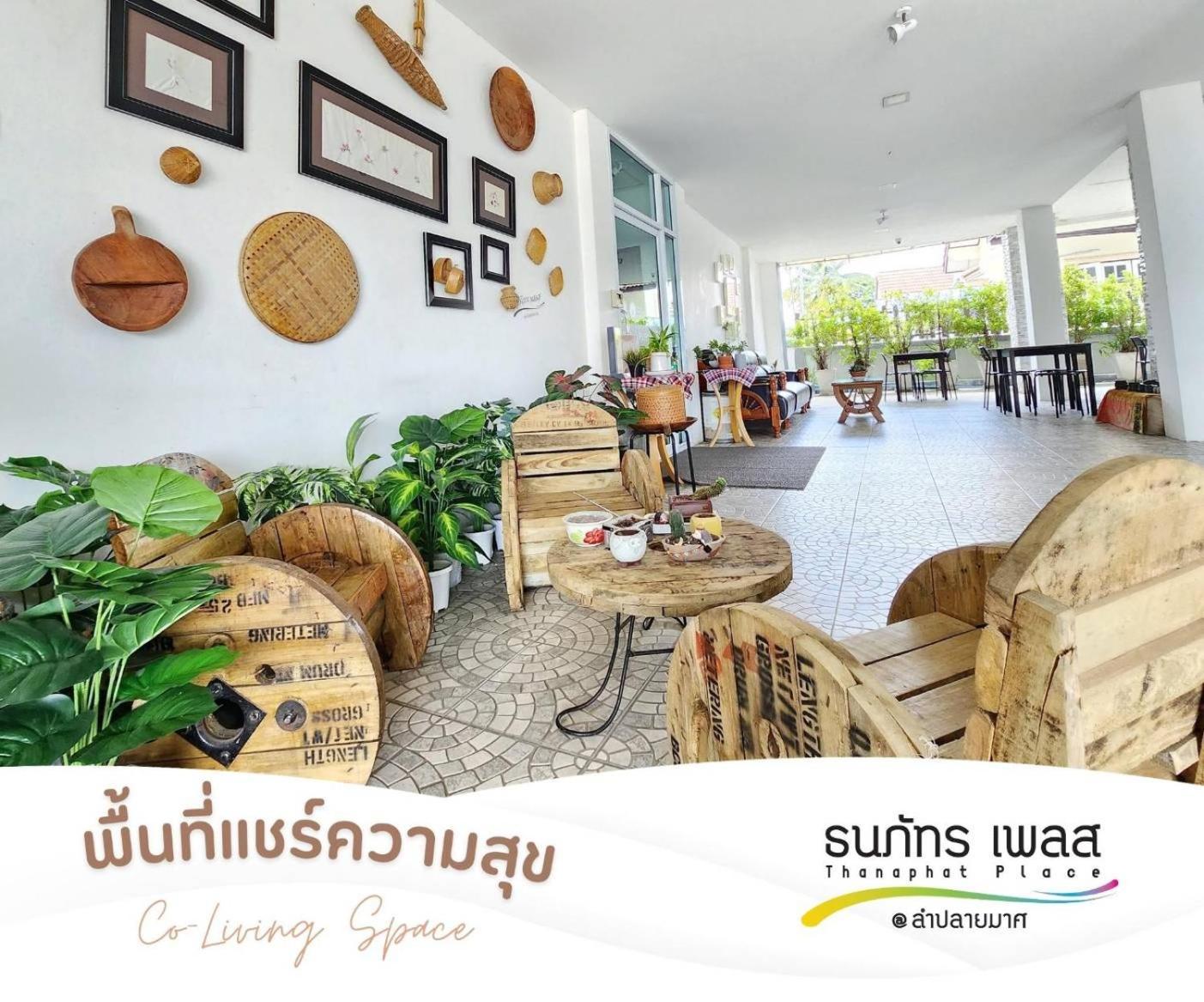 Thanaphat Place Buriram Bagian luar foto