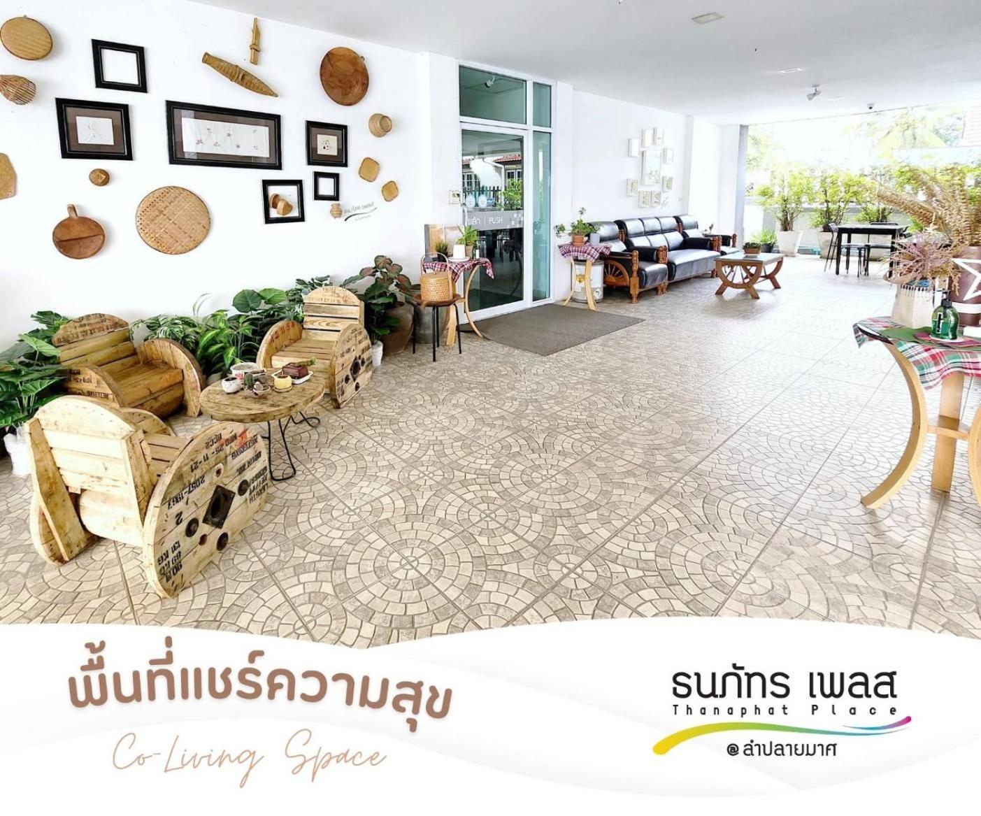 Thanaphat Place Buriram Bagian luar foto